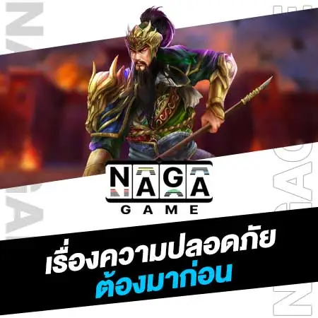 naga game