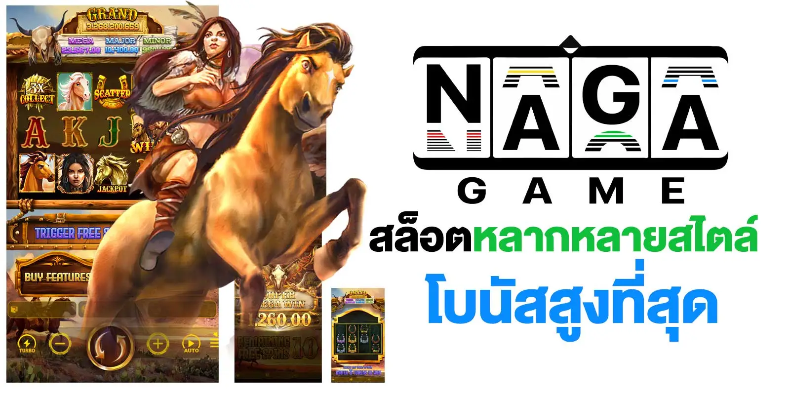 naga game