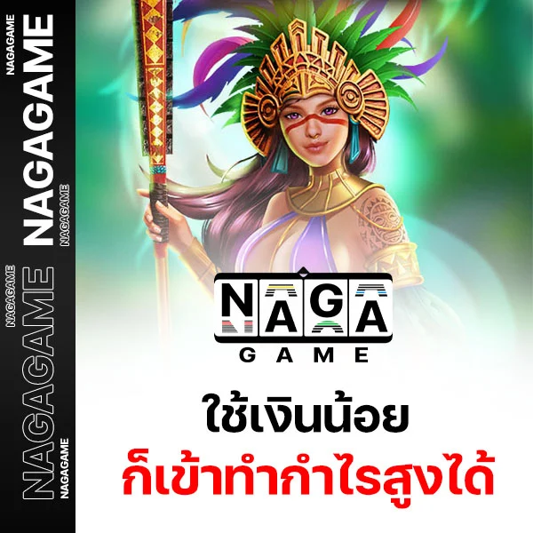 naga game