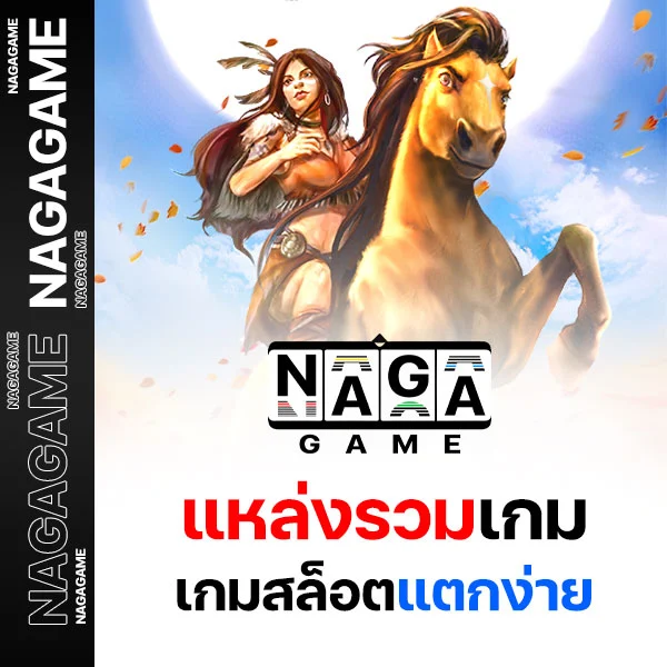 naga game